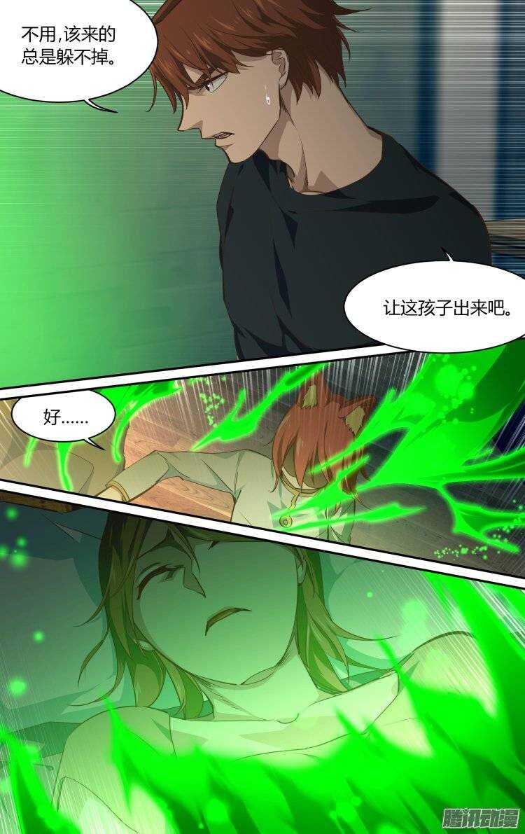 177-第176话