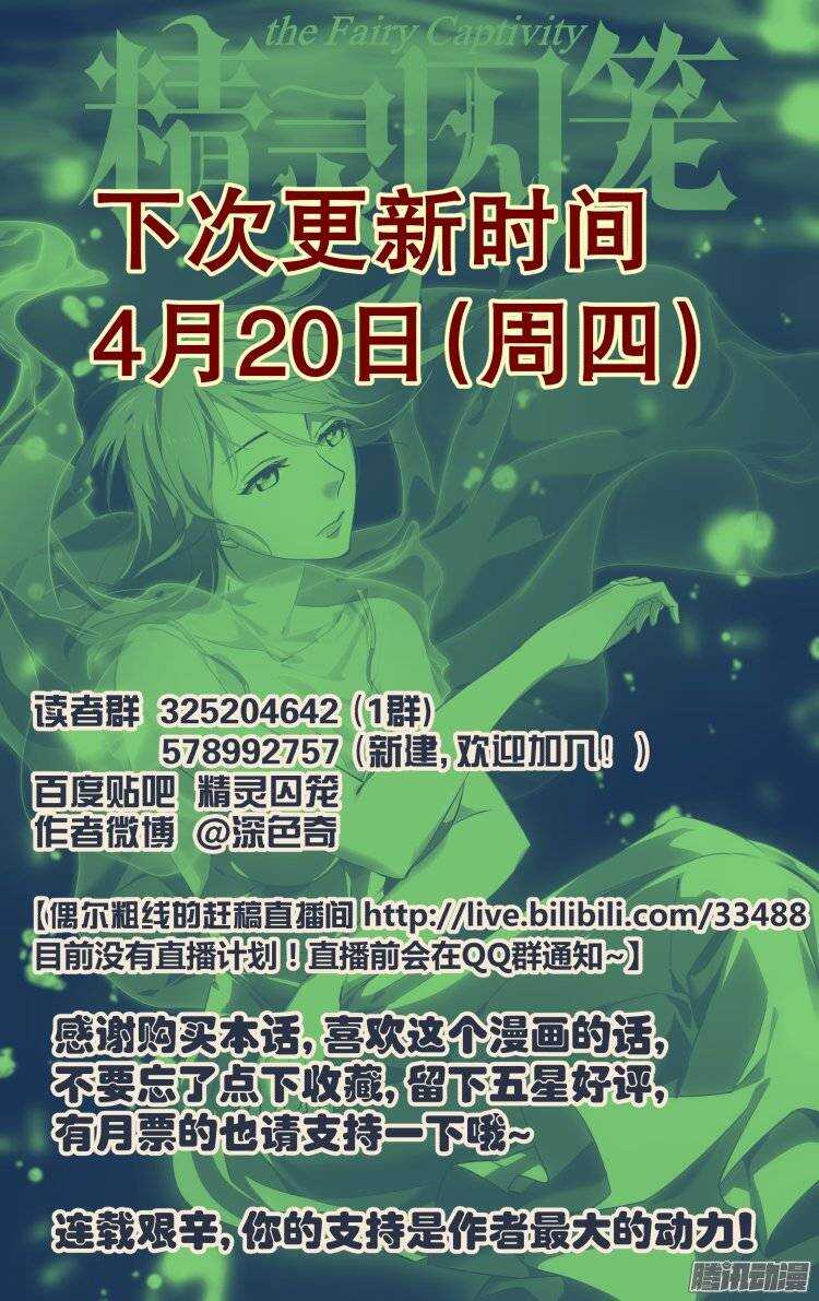 177-第176话