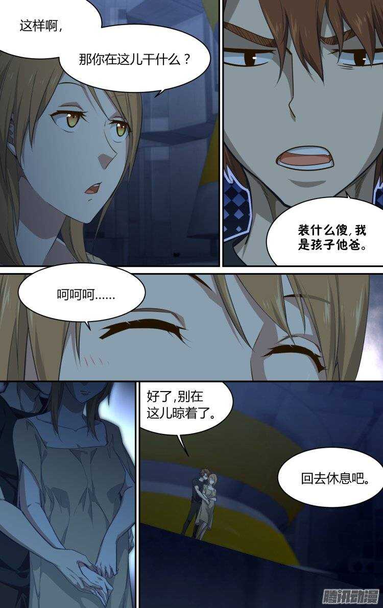 177-第176话