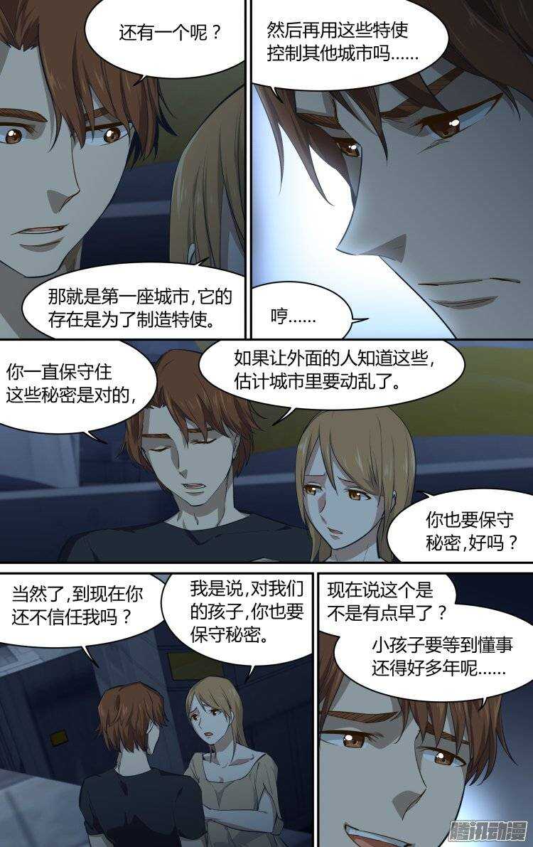 177-第176话