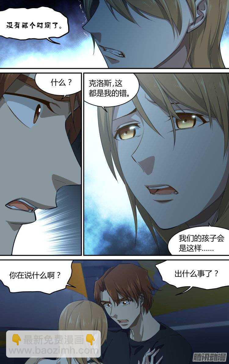 177-第176话