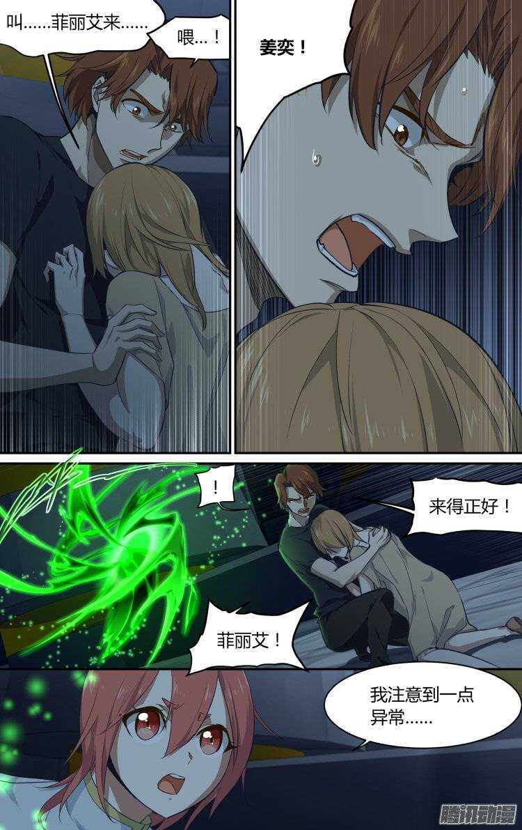 177-第176话