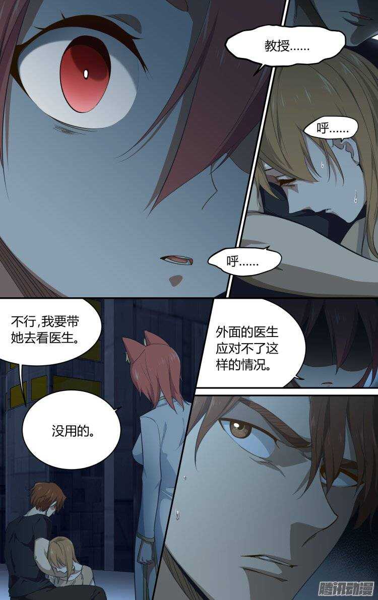 177-第176话