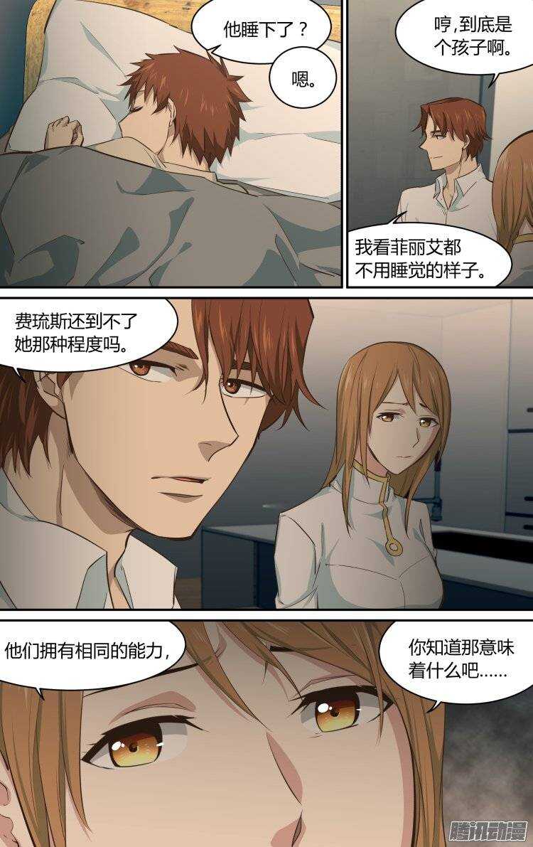 179-第178话