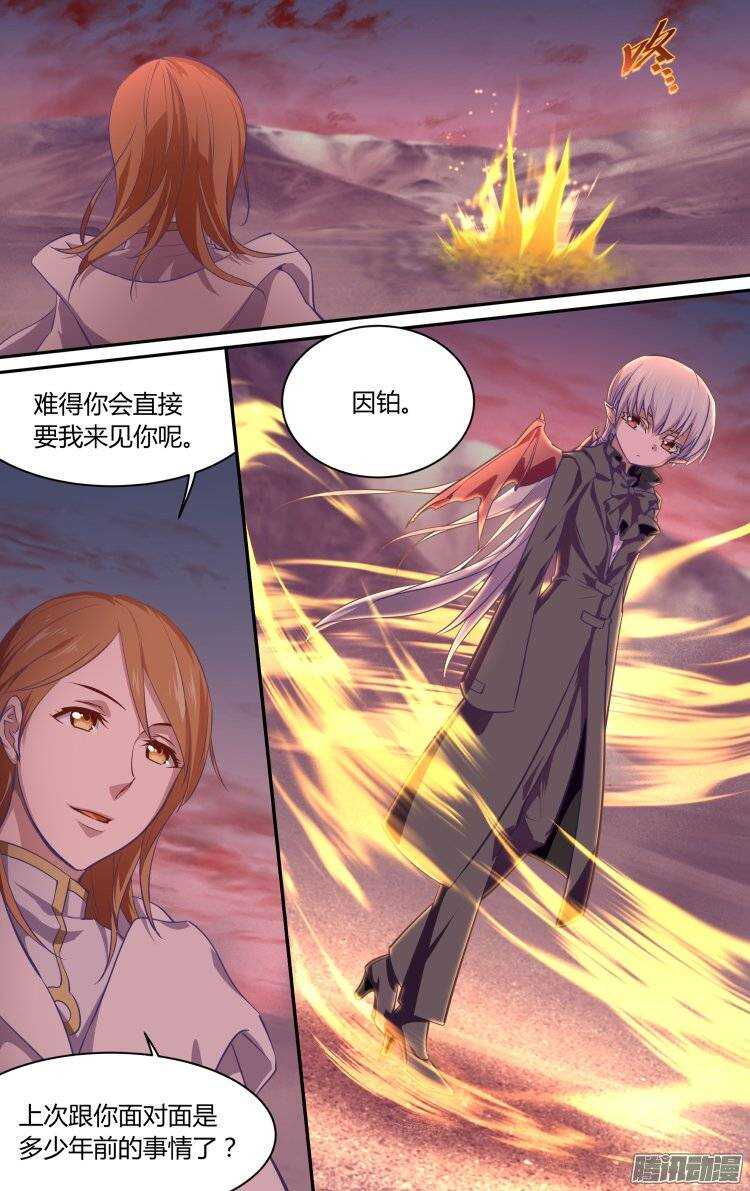 179-第178话