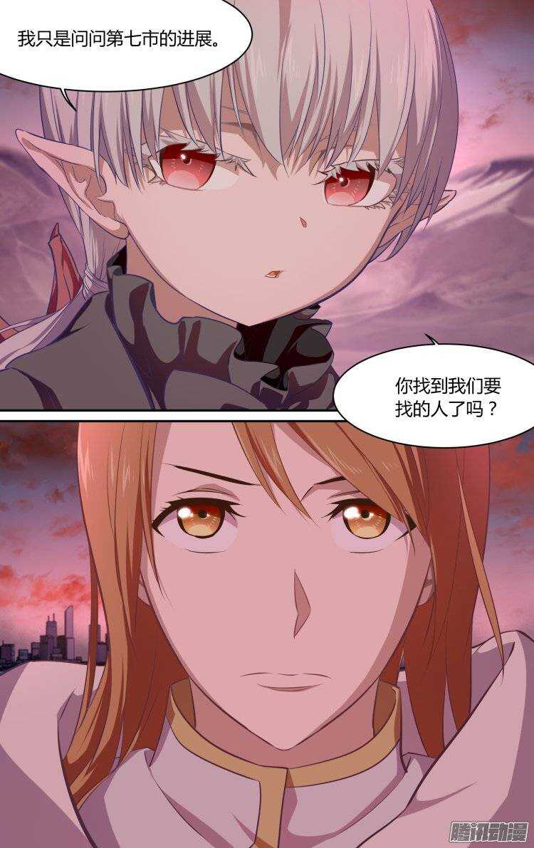 179-第178话