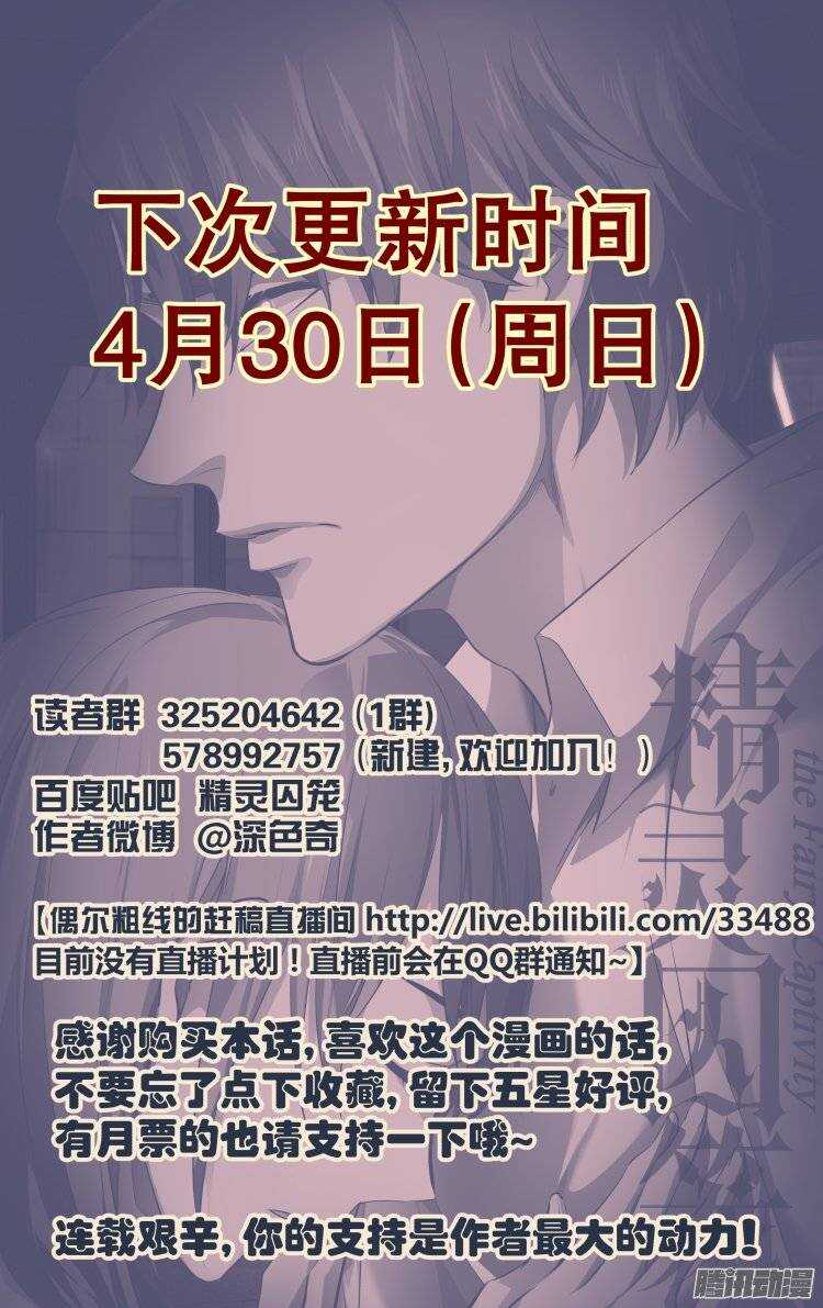 179-第178话