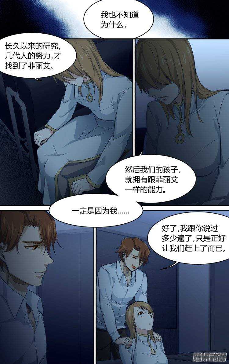 179-第178话