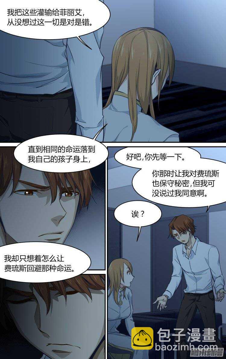 179-第178话