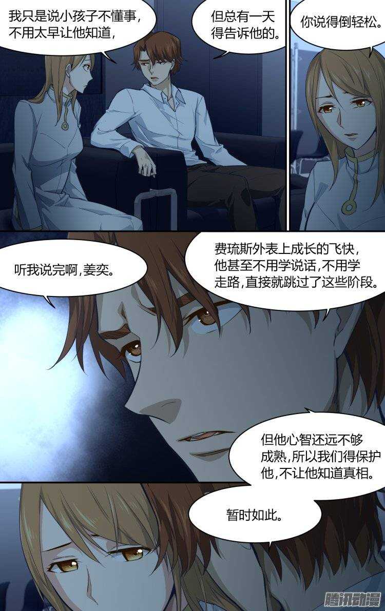 179-第178话