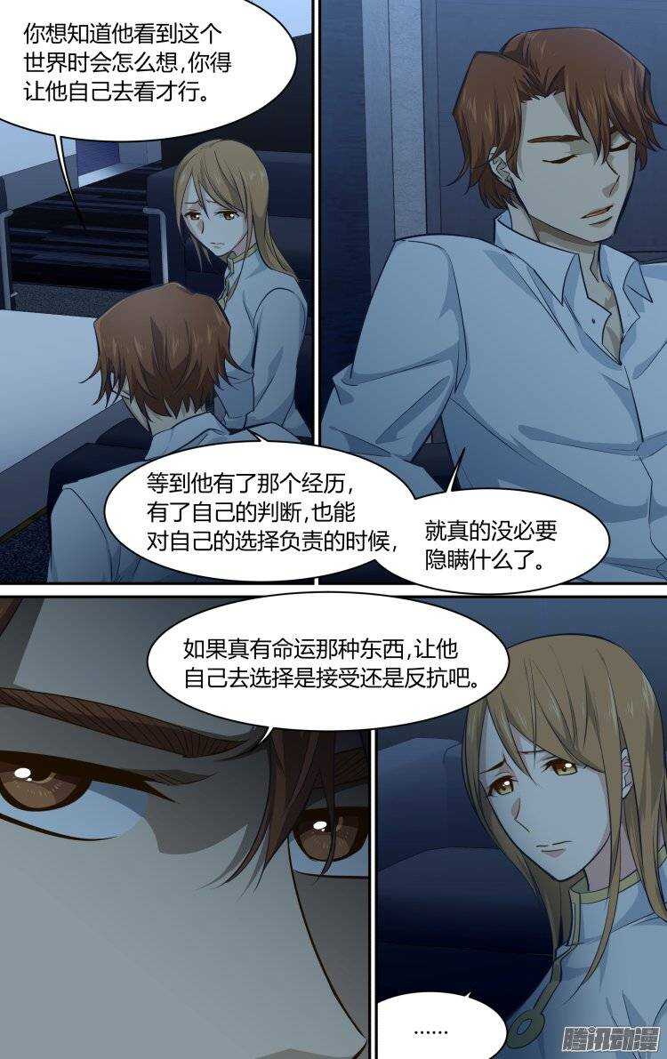 179-第178话