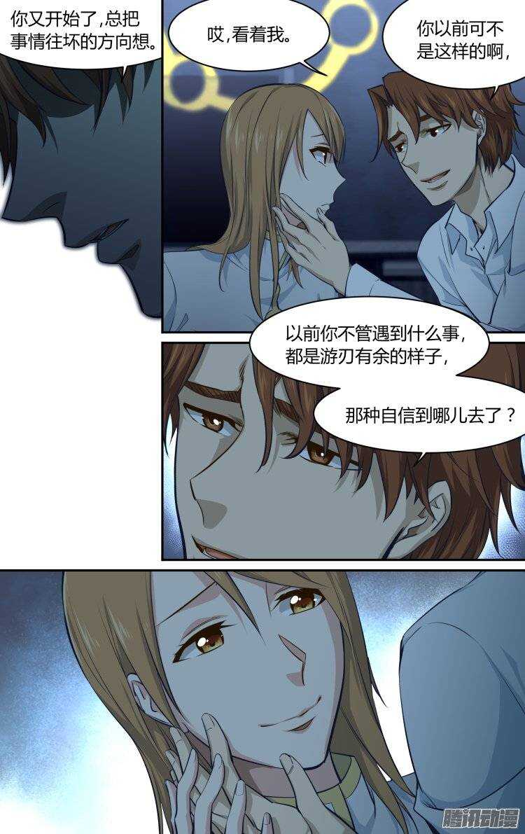 179-第178话