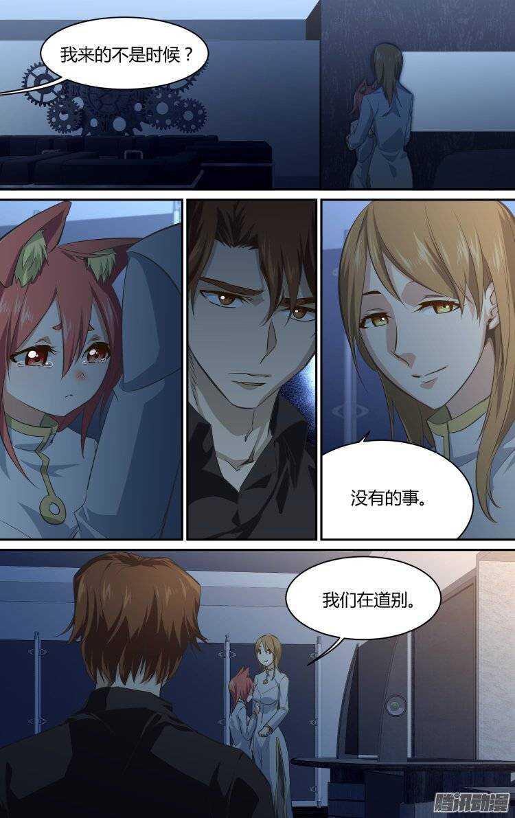 181-第180话