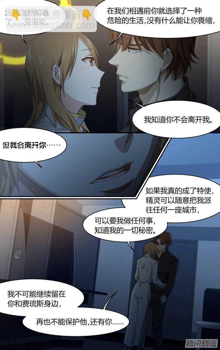 181-第180话