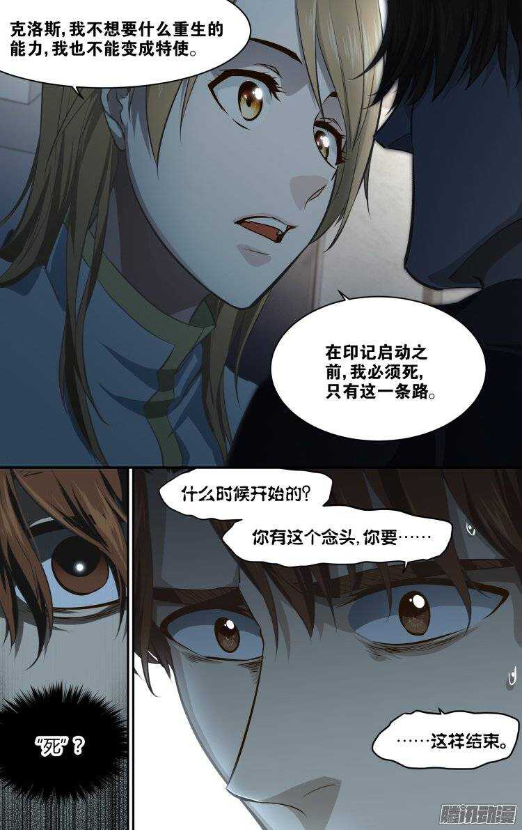 181-第180话