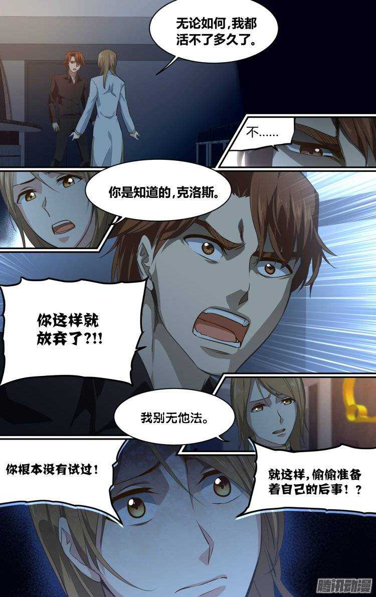 181-第180话