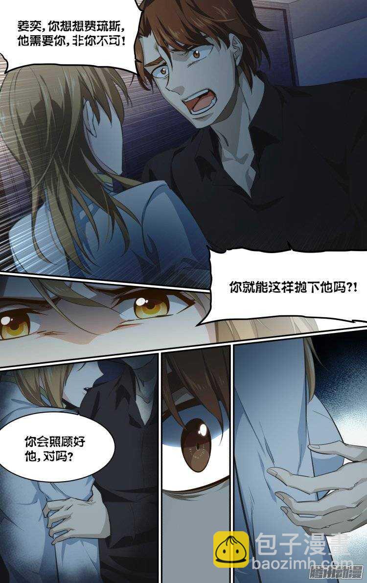 181-第180话
