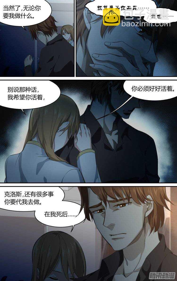 181-第180话