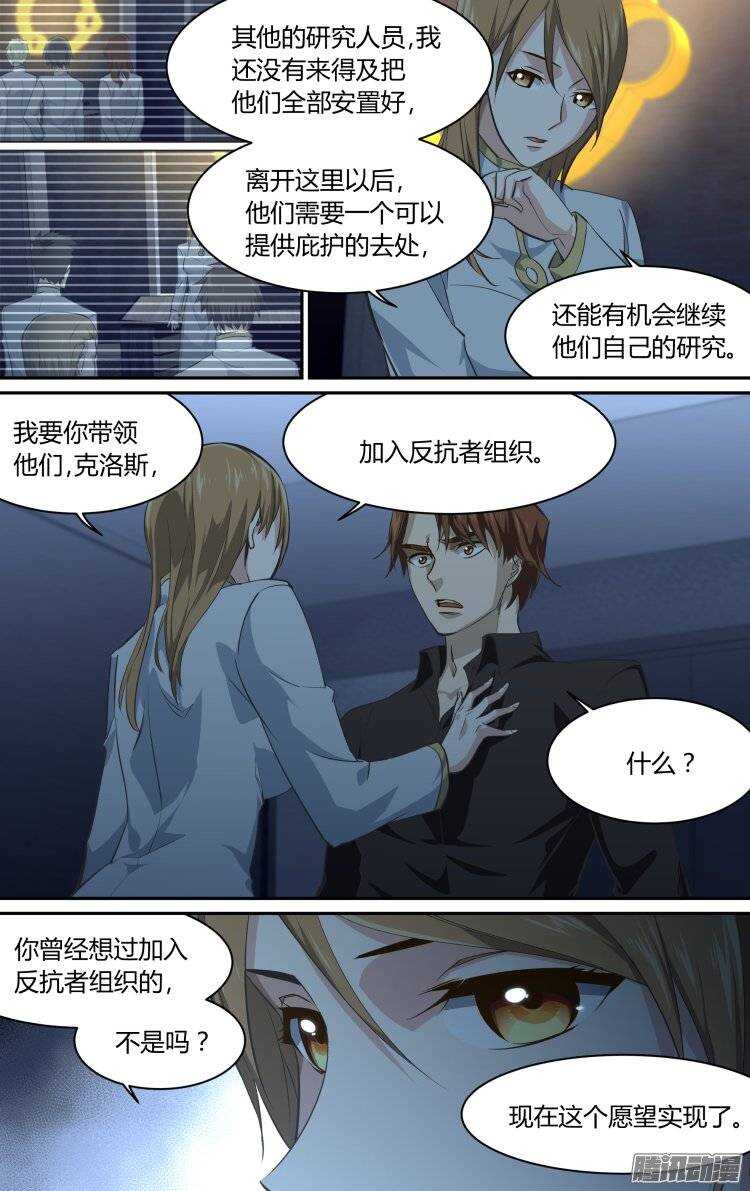 181-第180话