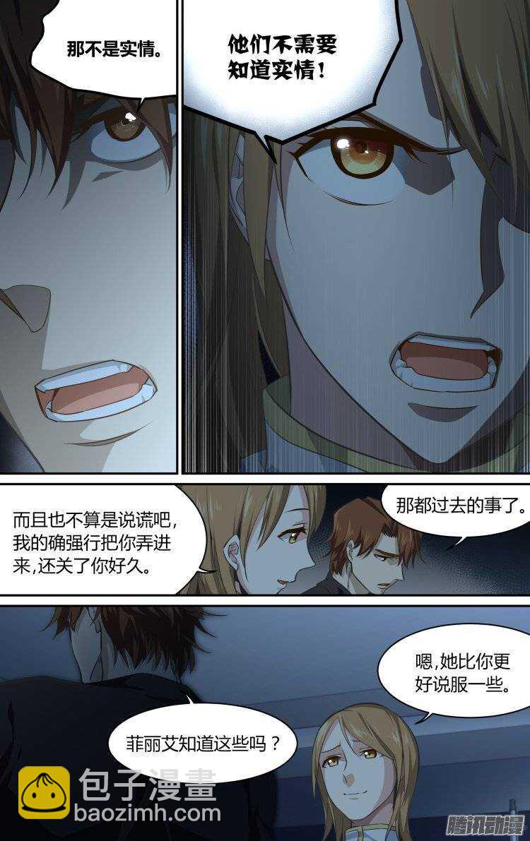 181-第180话