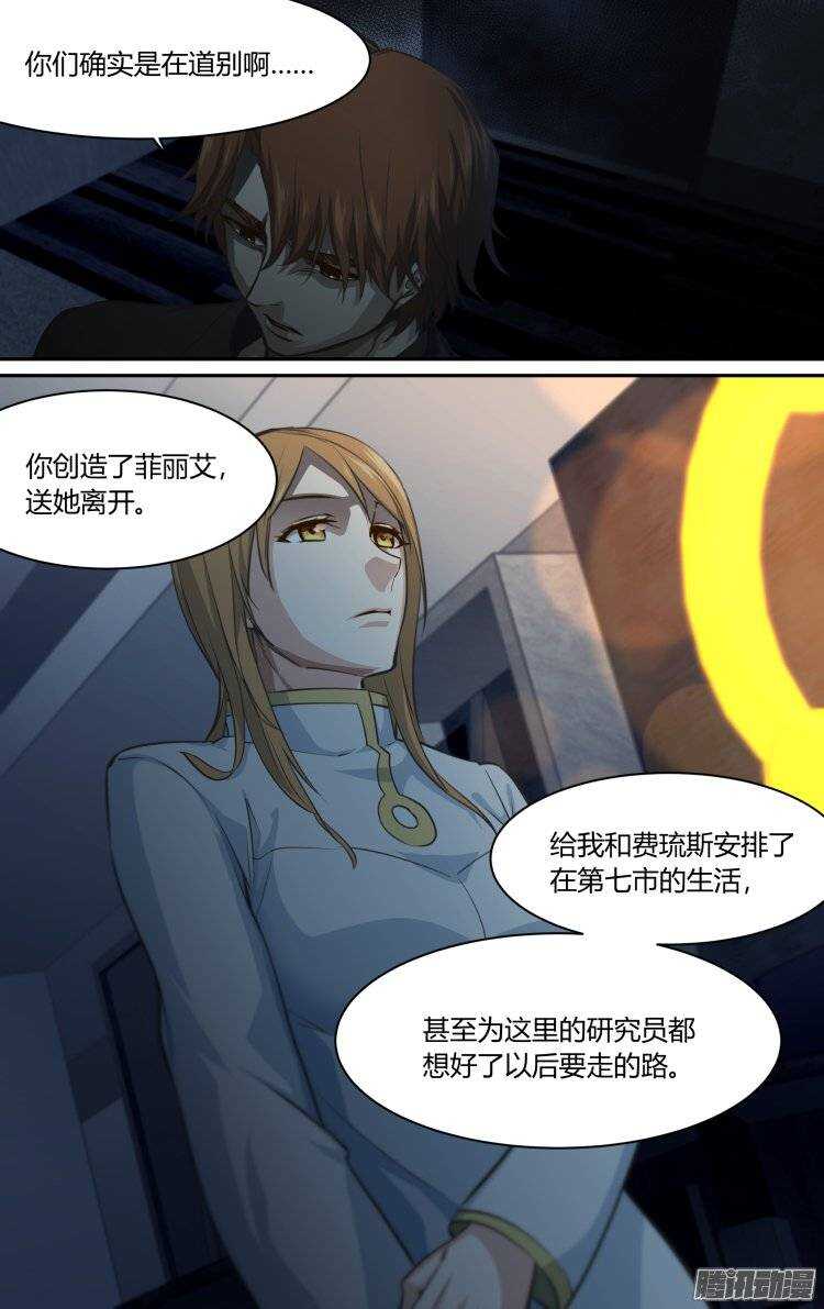 181-第180话