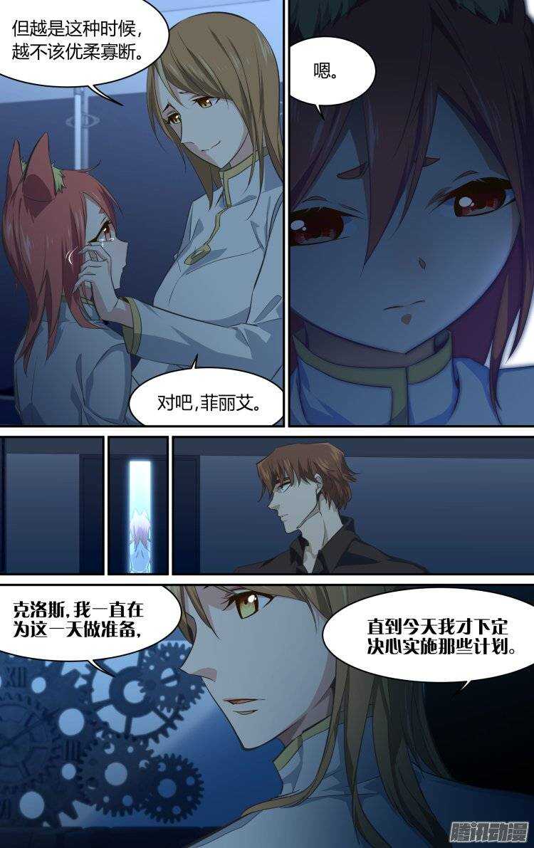 181-第180话