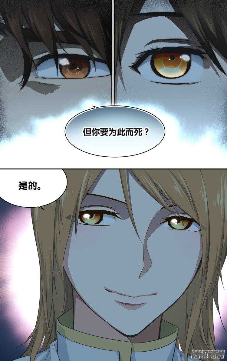 181-第180话