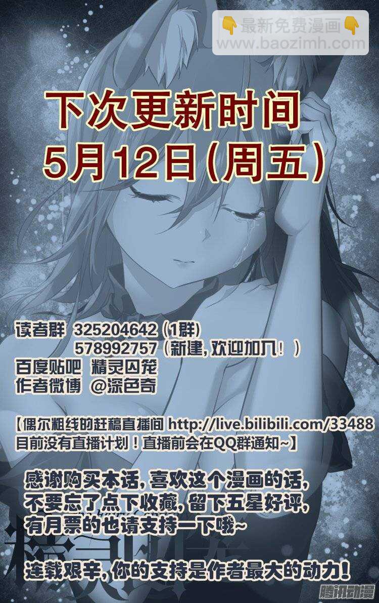 181-第180话