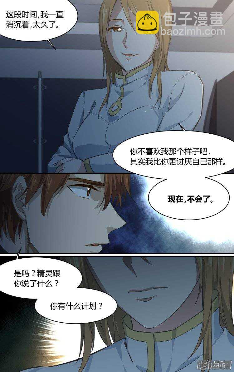 181-第180话