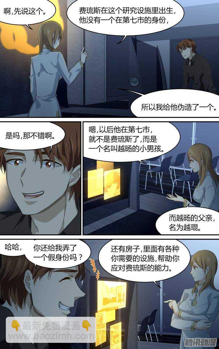 181-第180话