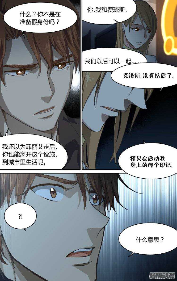 181-第180话