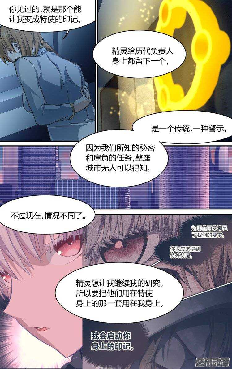 181-第180话
