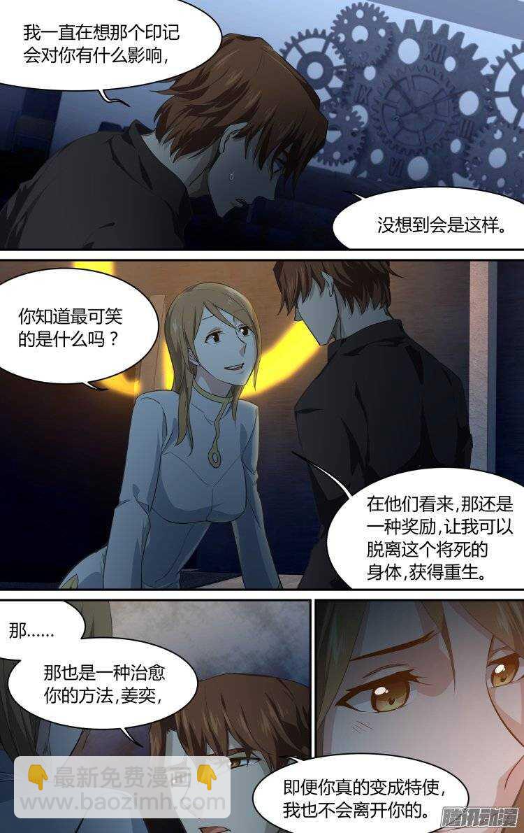 181-第180话