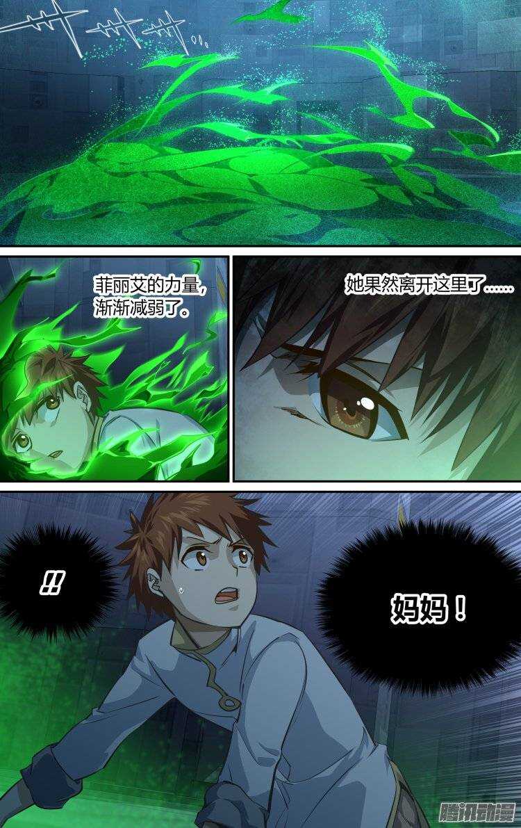 183-第182话