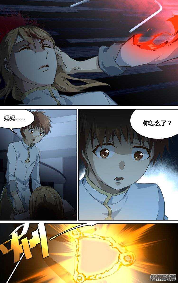 183-第182话
