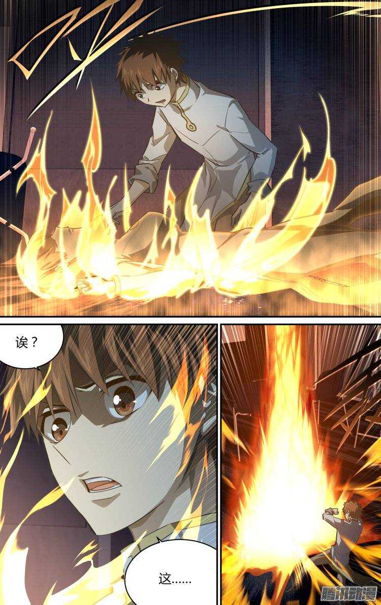 183-第182话
