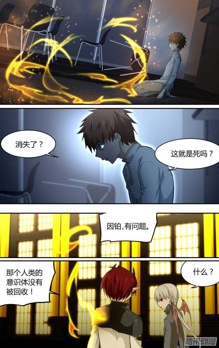 183-第182话