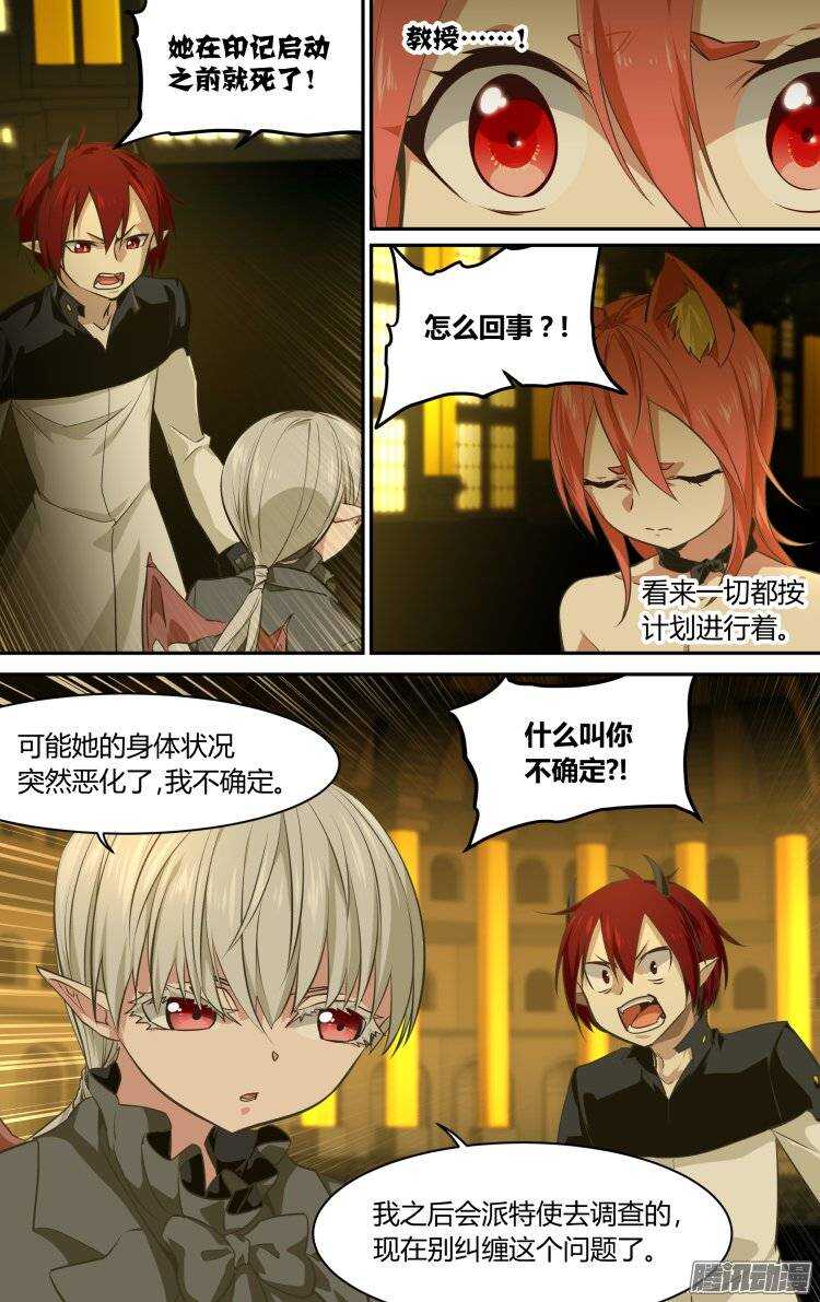 183-第182话
