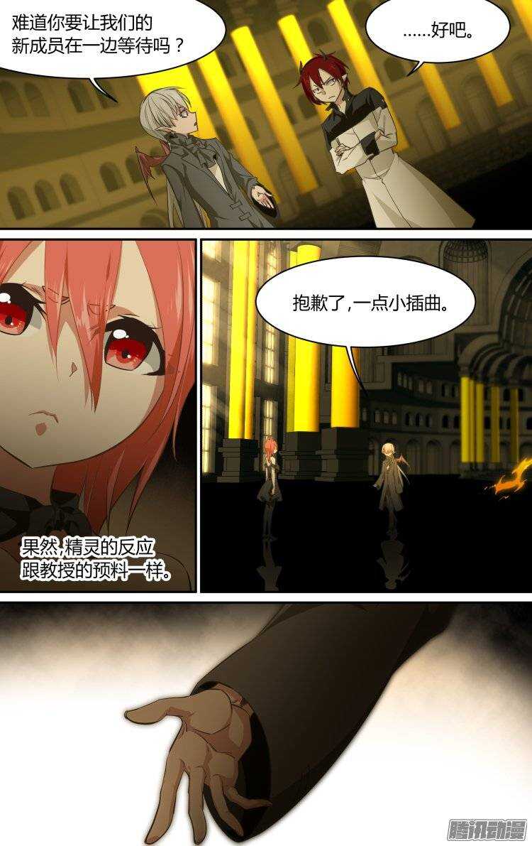 183-第182话