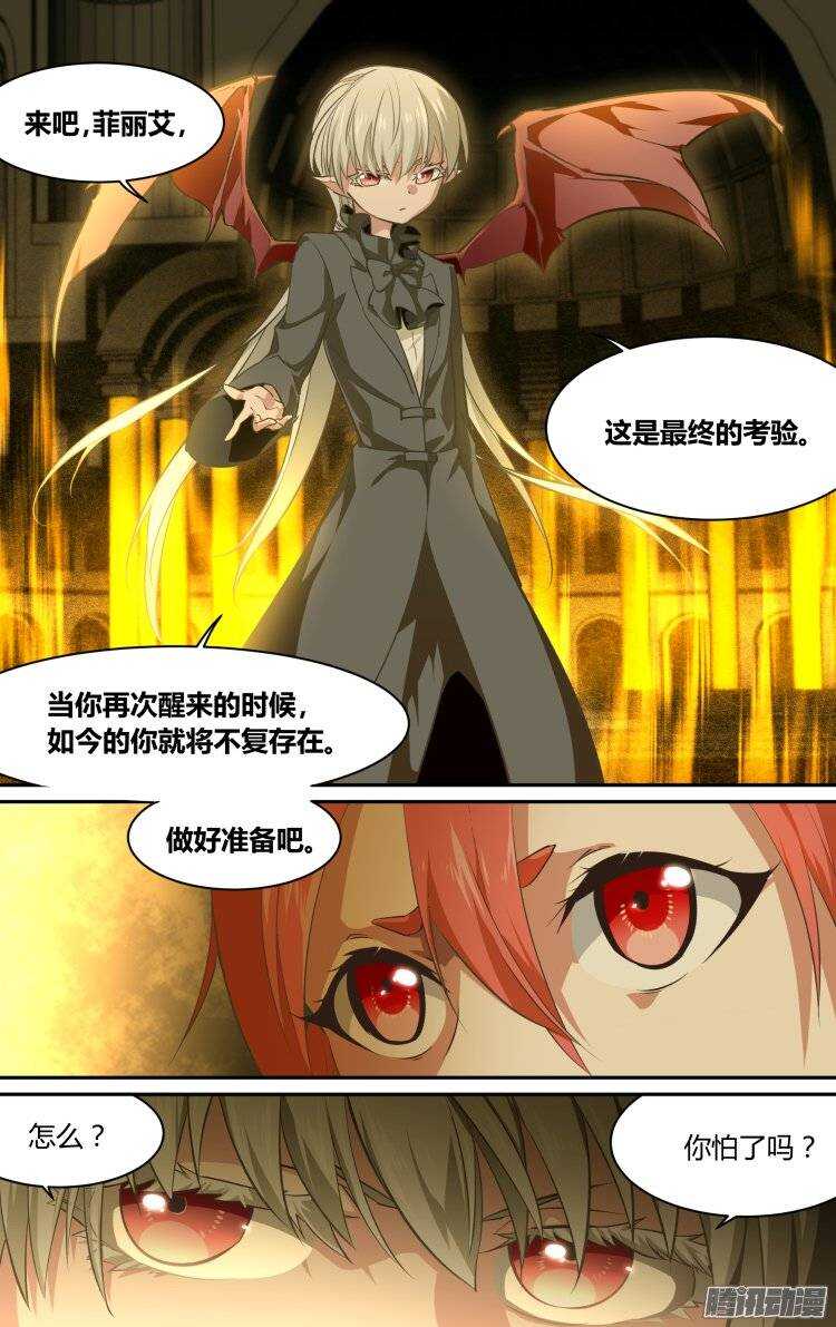 183-第182话