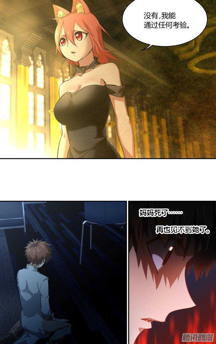 183-第182话