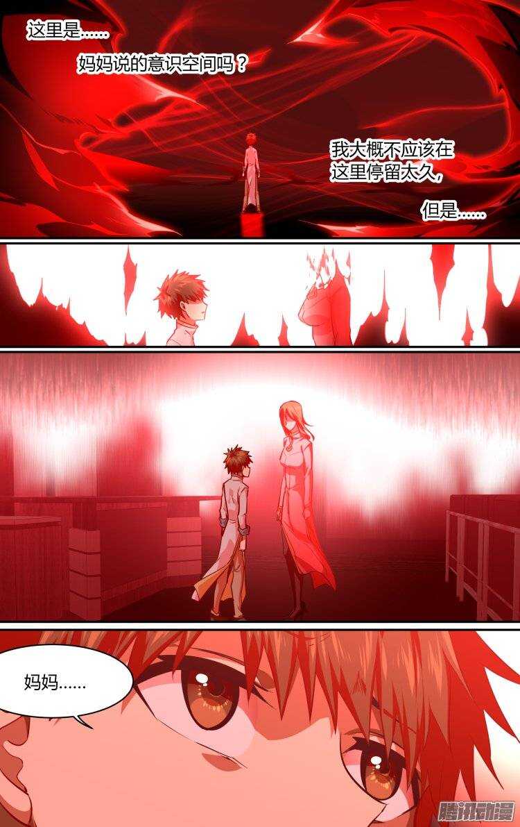 183-第182话