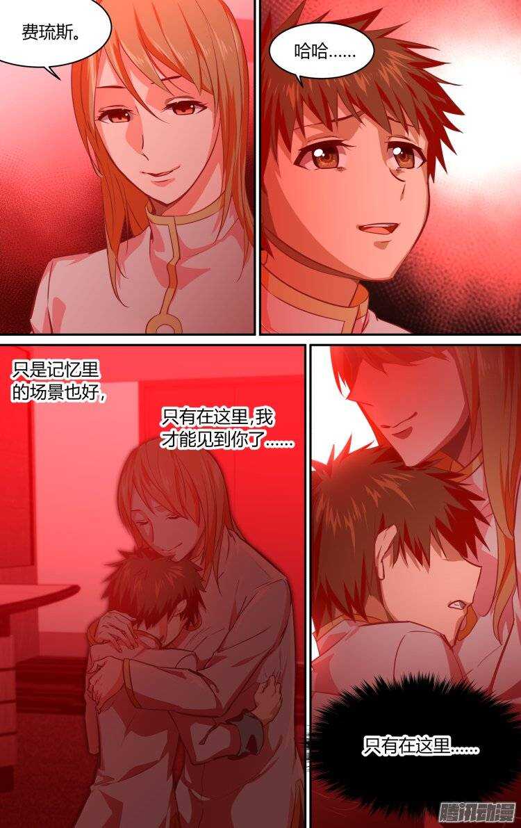 183-第182话