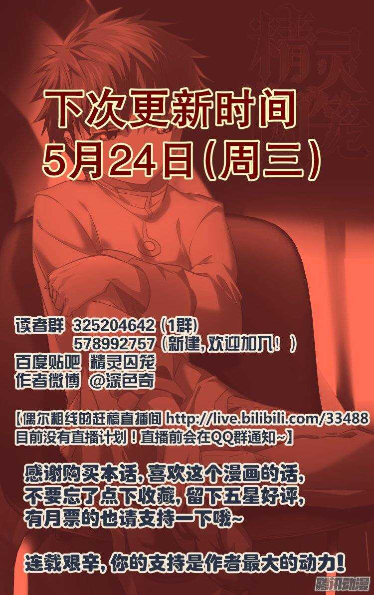 183-第182话