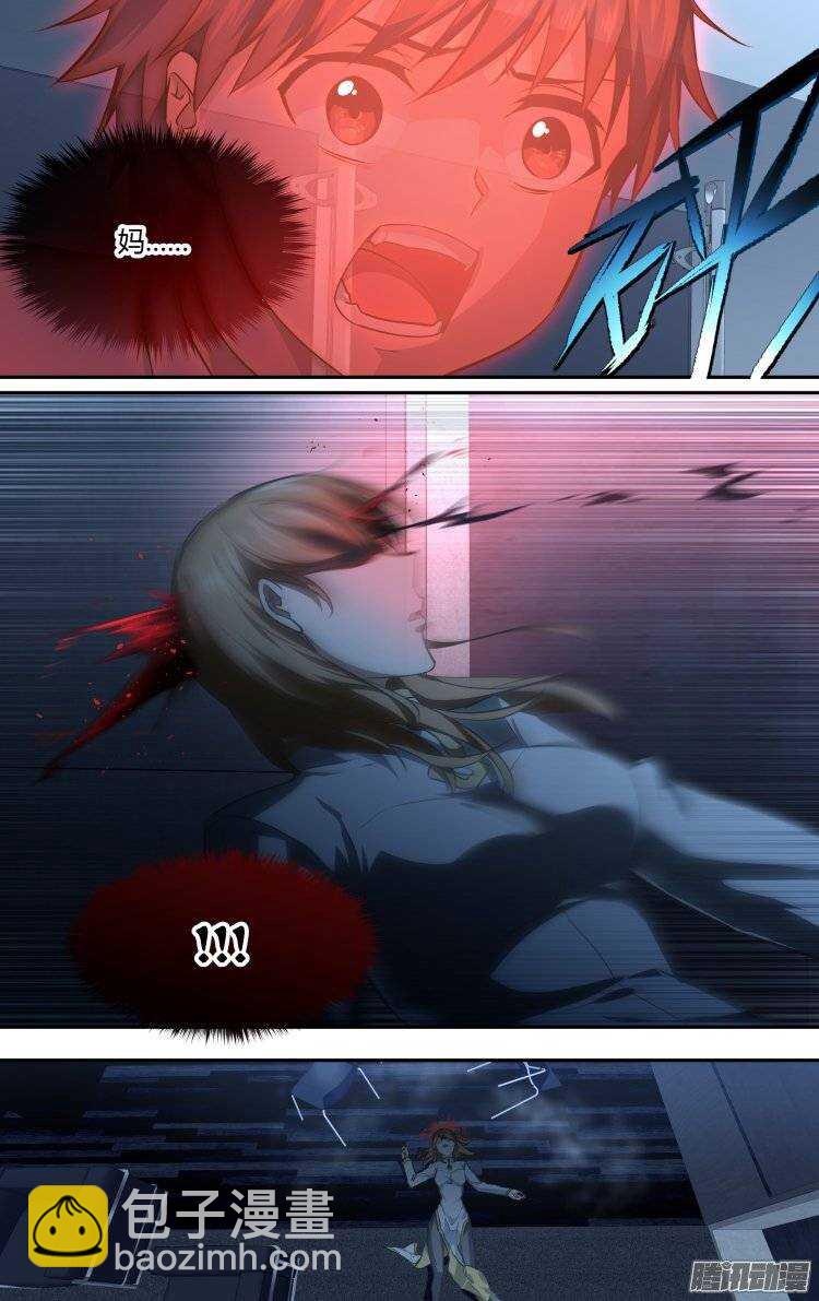 183-第182话