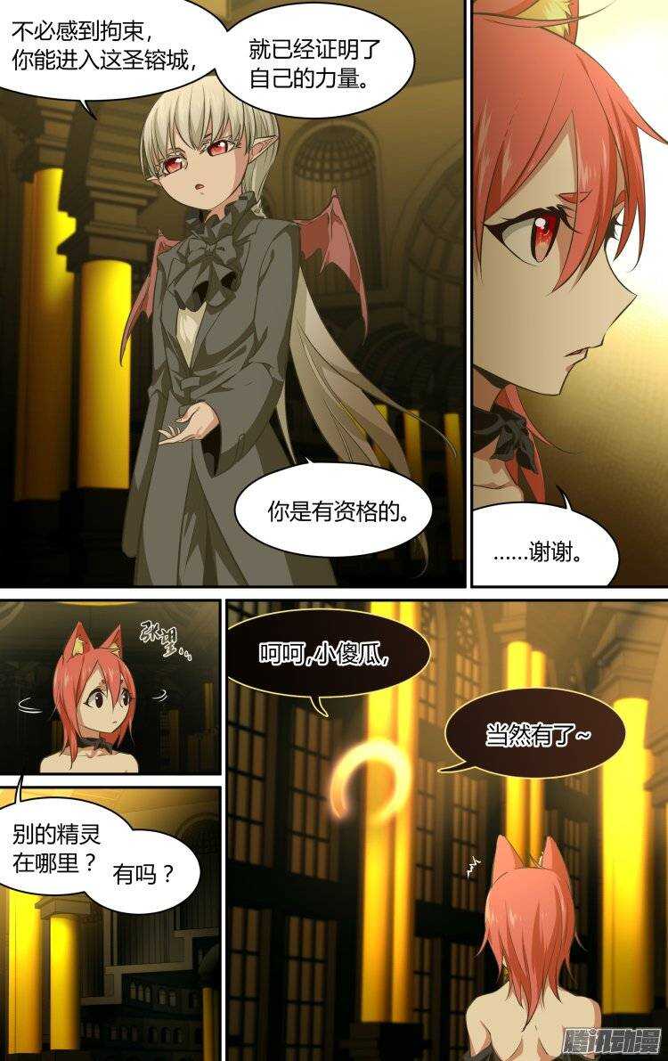 183-第182话