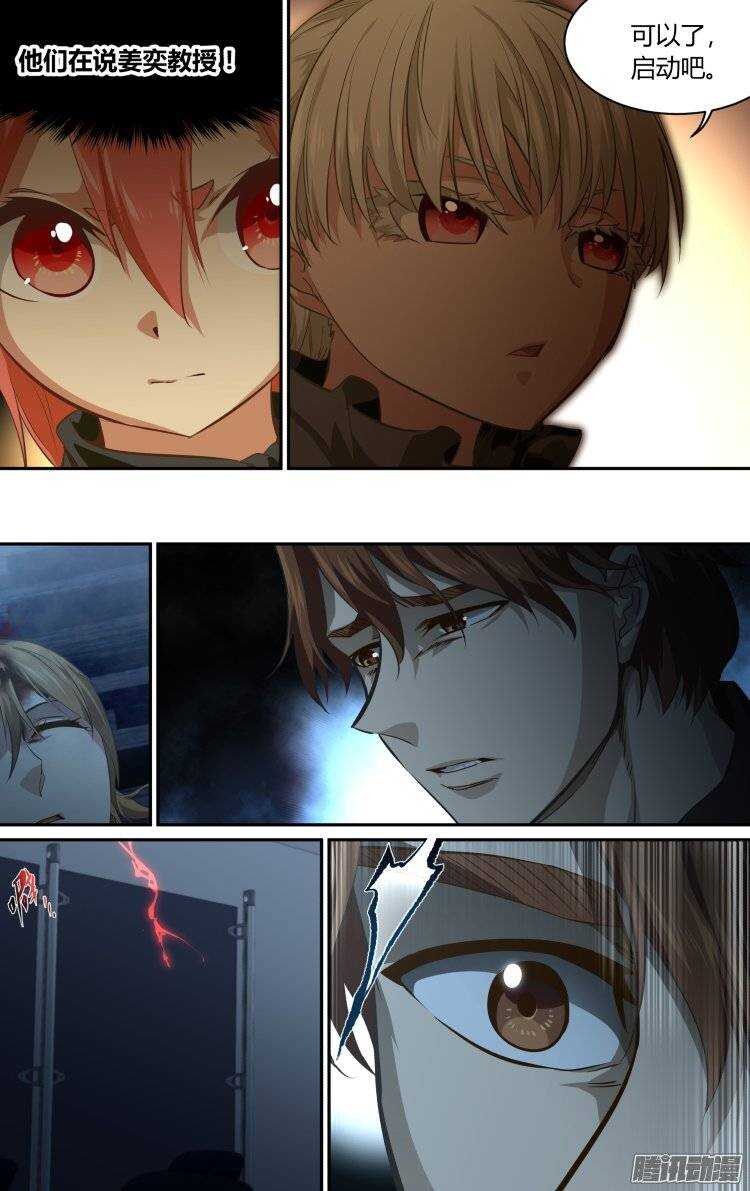 183-第182话