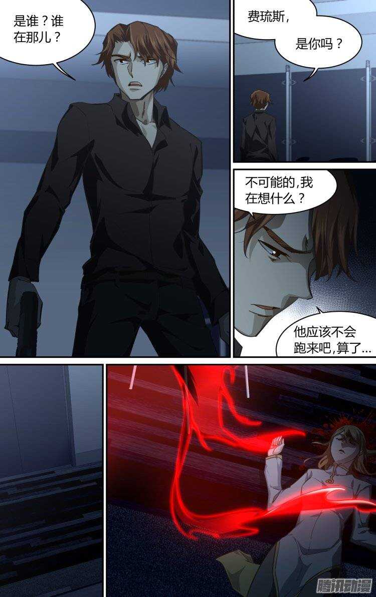 183-第182话