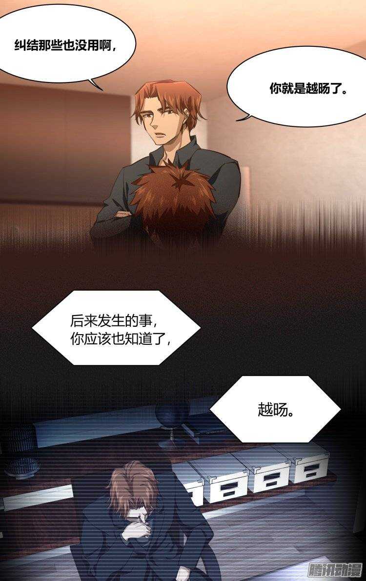 185-第184话
