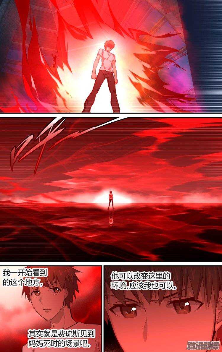 185-第184话